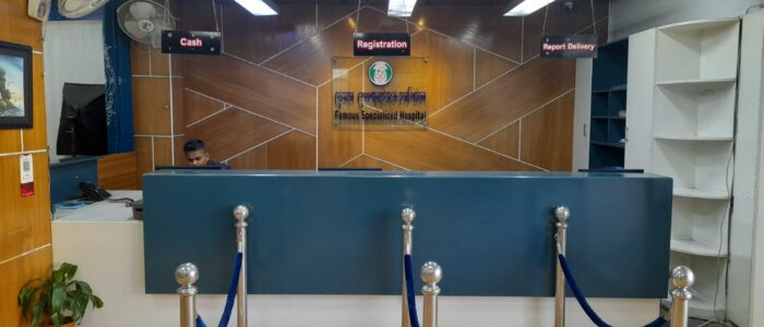 Reception Front Desk