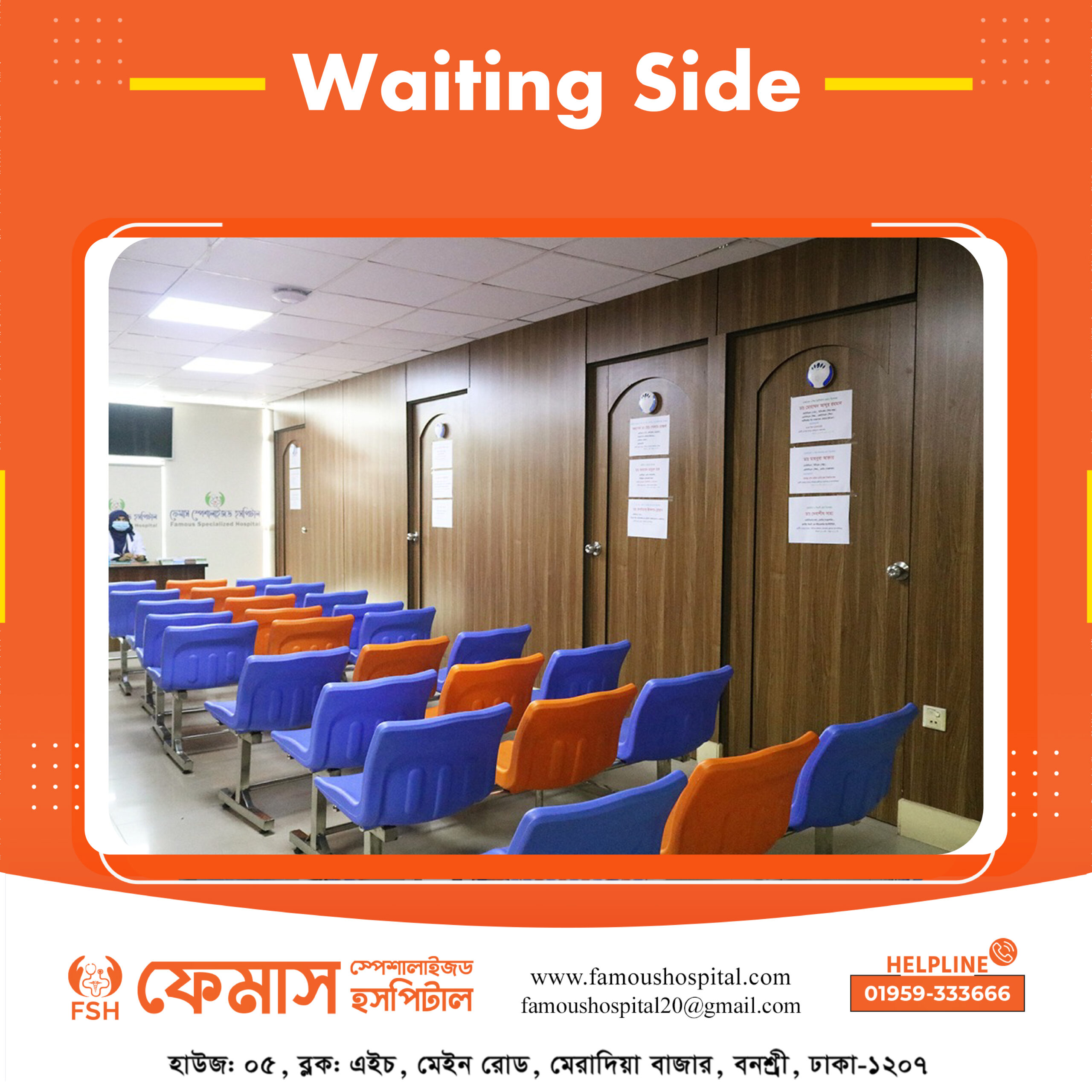 Waiting Side-01