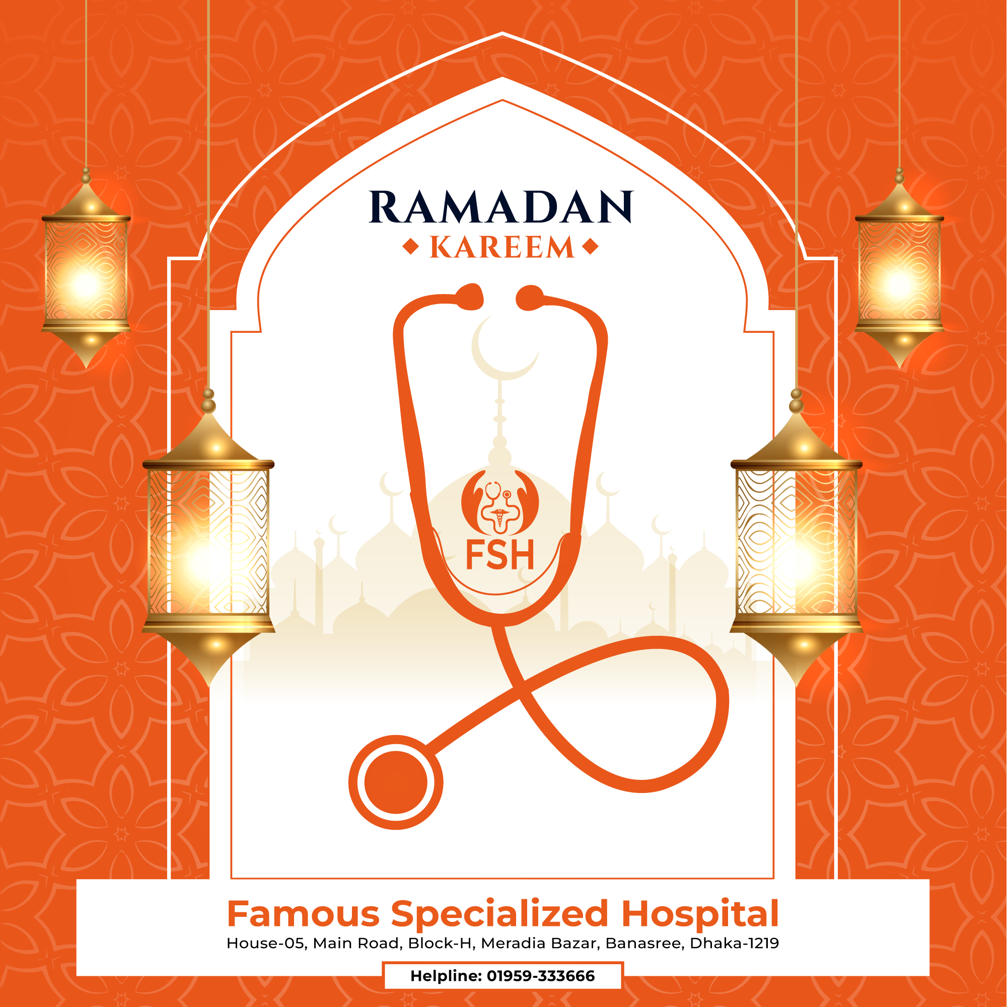 ramadan-post-design dhaka